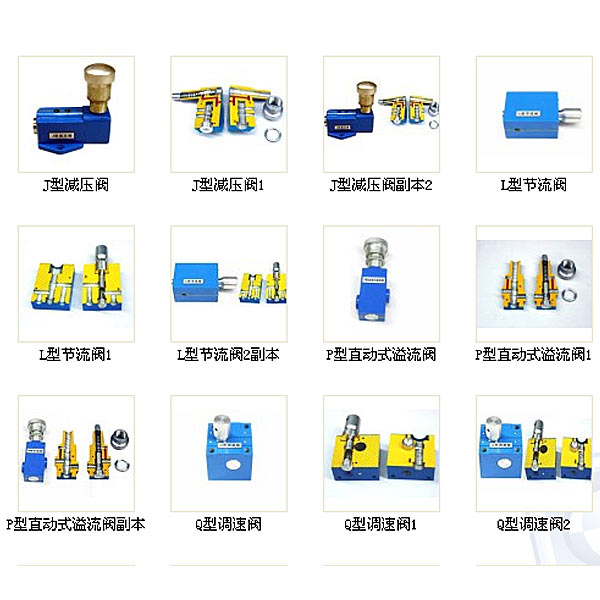 液压培训,带传动实验台是如何加载的呢视频讲解(图1)